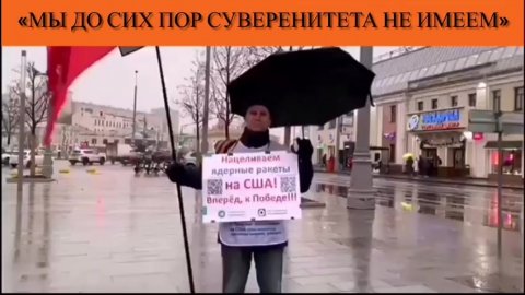 «Мы до сих пор суверенитета не имеем»