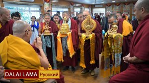 Далай-лама. Встреча с монгольскими геше
