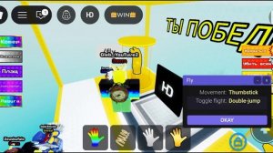 прохожу башни тролля!?!?