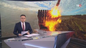 ВС России поразили энергообъекты и пункты дислокации наемников в зоне СВО