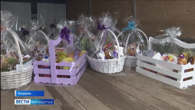 Семьи участников СВО получили подарки от Главы Ингушетии