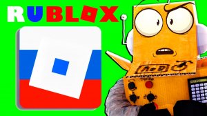 ОНИ СОЗДАЮТ НОВЫЙ RUSSBLOX?! ЧТО БУДЕТ С РОБЛОКС?