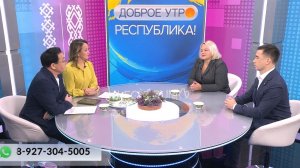 Доброе утро, Республика! - 10.12.2025 Зима и варикоз