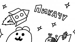 Приключения хомяка Пикачу в космосе