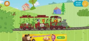 Три Кота Мультфильм Цирк