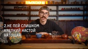Из всех чаёв шен пуэр даёт самый сильный эффект?