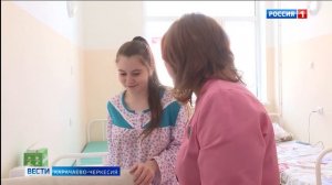 Вести Карачаево-Черкесия 09.12.2025