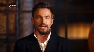 Отзыв о шоу форд баярд возвращение легенды выпуск 5