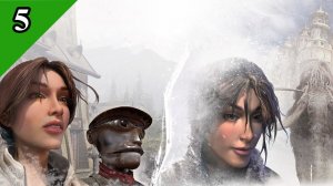 Сибирь / Syberia - Remastered  -  Прощай Баррокштадт (5)