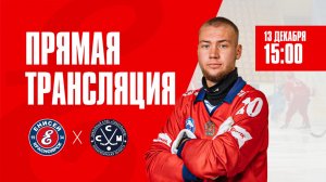 «Енисей» Красноярск — «Сибсельмаш» Новосибирск