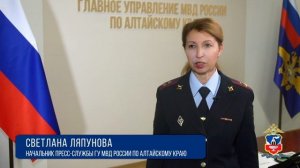 Подозреваемый в разбоях на офисы микрозаймов на Алтае задержан при совершении очередного нападения