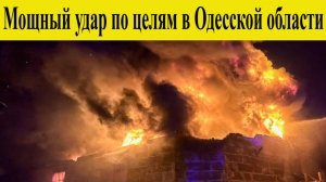 Атака на Одессу 10 декабря. Российские бойцы нанесли мощный удар по целям в Одесской области.