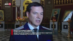 Присяга казаков-новобранцев Платовской сотни