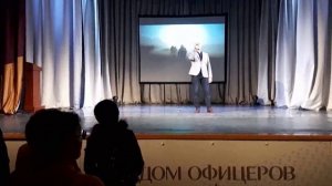 "Офицеры" (Игорь Чапалов)