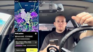 Яндекс такси убирает режим « Мой район » всем водителям! 50% комиссия! Новые условия работы сферы!