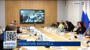 Конкурентоспособность кубанских предприятий обсудили в Краснодаре