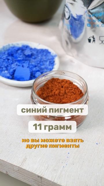 Сделать матовую глазурь теперь возможно! смотреть онлайн