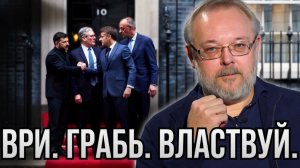 ПУТЬ В ПРОПАСТЬ