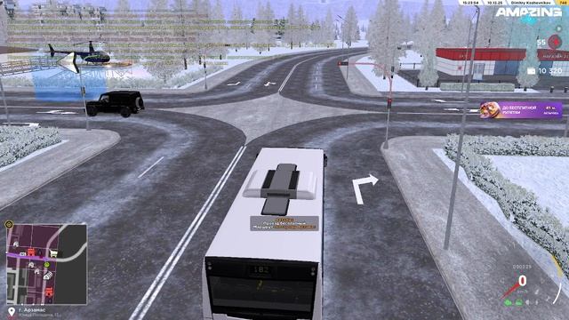 Amazing ONLINE (Работаем везде, Где только можно)