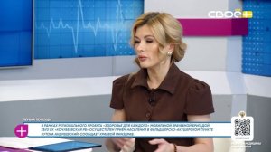 За здоровье. Первая помощь. Гость студии – Юрий Бовкун