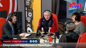 Увидеть радио: «Маевка» от 10 декабря 2025