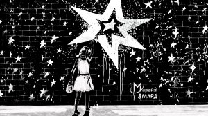 Марайя - 8 млрд | Lyric Video (Премьера песни, 2024)