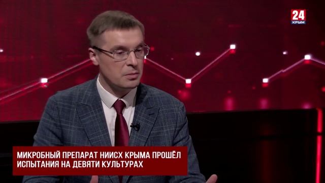 Биология как стратегия: крымская формула урожая