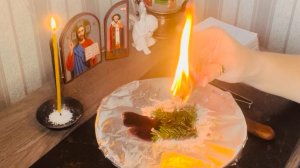 ОНЛАЙН РИТУАЛ ЧИСТКА ОТ КРАДНИКОВ🔥