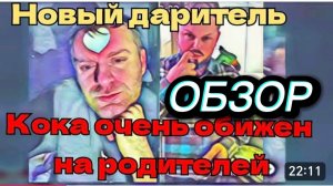 САМВЕЛ АДАМЯН, СТЫДИТСЯ ХОВАЛА, ЧТО БЫ ТАКОГО, СДЕЛАТЬ ПЛОХОГО, ХУДЕВЫЙ БИЗНЕС НА НУЛЕ..