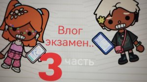 💜👄ПРОДА ВЛОГА❤️🔥