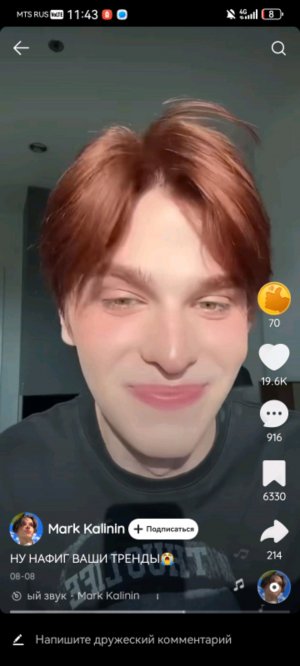 я проснутся