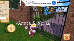 КАК СДЕЛАТЬ БАГИ В ЭТОЙ ИГРЕ