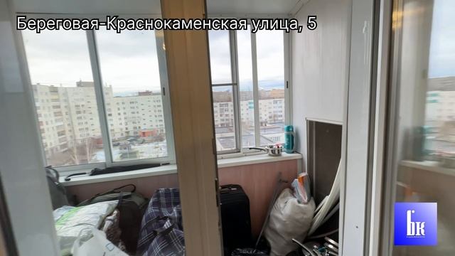 Беговая - краснокаменская, 5 смотреть онлайн