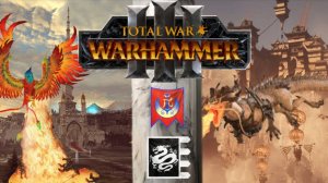 Total War WARHAMMER III. Феникс и Дракон#1: Теклис и Мяо Ин