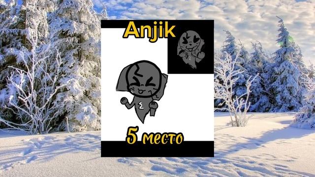 Итоги Конкурса Артов!