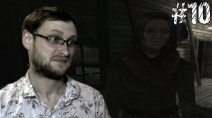 Call Of Cthulhu: Dark Corners Of The Earth ► Жирная ► - 10