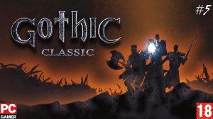 Gothic 1 Classic(2001) (PC) - Прохождение #5. (без комментариев) на Русском.