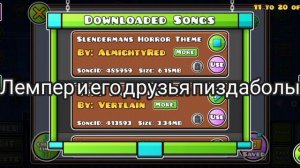 Лепер отстой