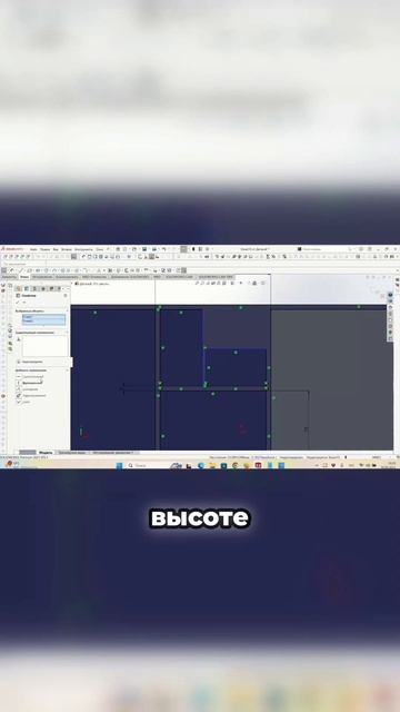 Комбинированные взаимосвязи