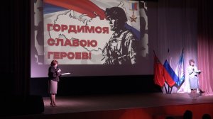 День Героев Отечества в Зарайске.