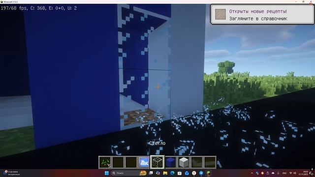 строю полицейской участок в Minecraft