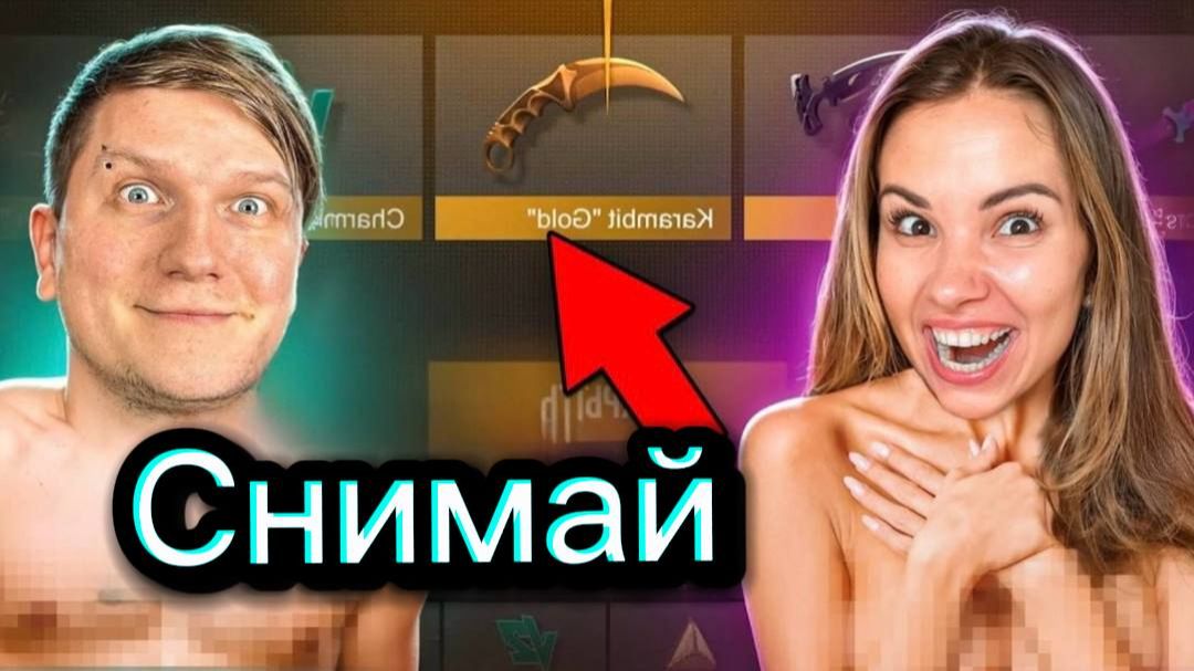 КЕЙСЫ НА РАЗДЕВАНИЕ С ВЕЛЕЙ В STANDOFF 2! ВТОРАЯ ЧАСТЬ