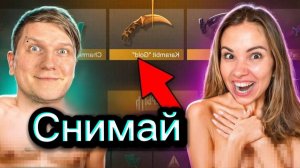 КЕЙСЫ НА РАЗДЕВАНИЕ С ВЕЛЕЙ В STANDOFF 2!  ВТОРАЯ ЧАСТЬ