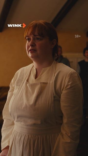 Сериал «Падшая королева оборотней». 3 серия смотреть онлайн