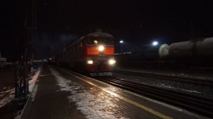 Тепловоз 2ТЭ116-1311