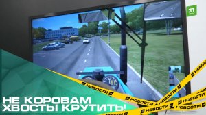 Не коровам хвосты крутить! Чему учат южноуральских школьников в агроклассах?