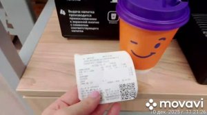 Кофе за 1 рубль в магазине ДИКСИ.