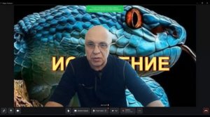 Помощь в избавлении от последствий инсульта по методу исцеления.