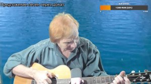 Вечер песен Высоцкого ТВ № 2453