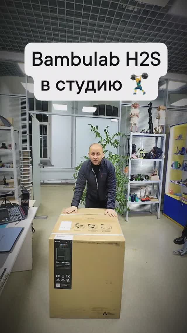 Bambulab H2S в студию смотреть онлайн